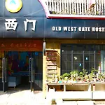 Shanghai Old West Gate Hostel